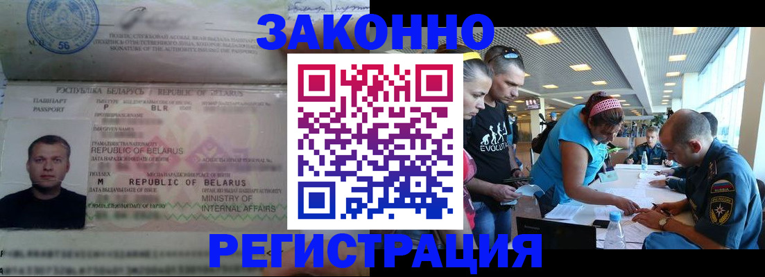 пропишу в квартире в Кремёнках