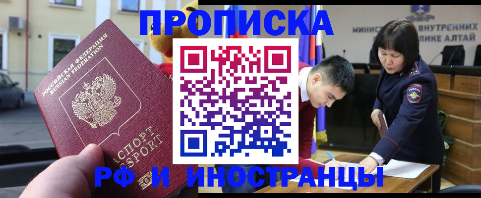 прописка для школы в Кремёнках