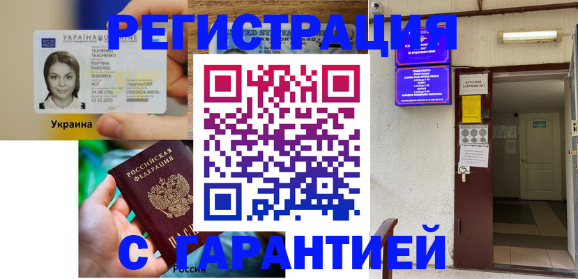 где прописаться в Кремёнках