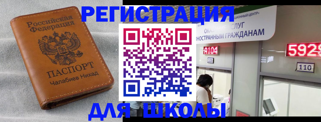 регистрация в Кремёнках